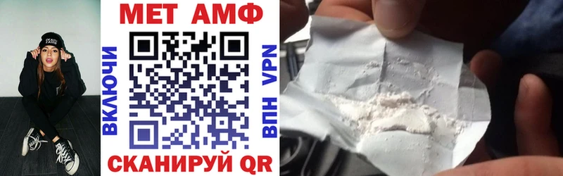 АМФЕТАМИН VHQ хочу наркоту Верхняя Тура