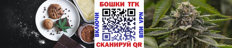 продажа наркотиков Верхняя Тура Печенье с ТГК конопля