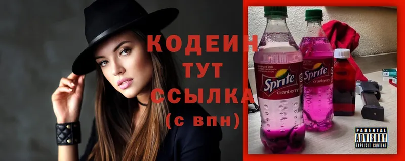 kraken зеркало  купить наркотик  Верхняя Тура  Кодеиновый сироп Lean напиток Lean (лин) 