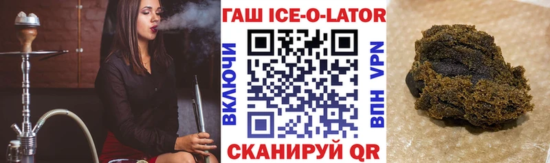 ГАШИШ 40% ТГК Верхняя Тура