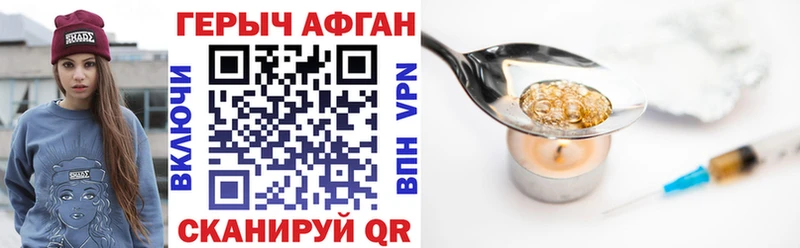 мега маркетплейс  Верхняя Тура  Героин гречка 