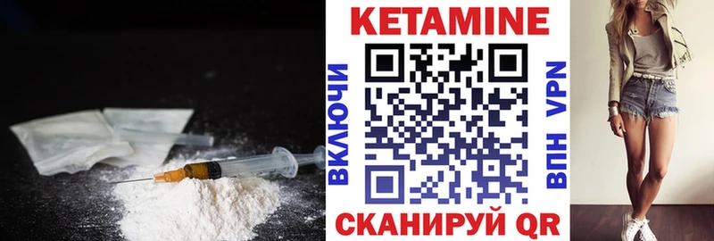 Кетамин VHQ  Верхняя Тура 