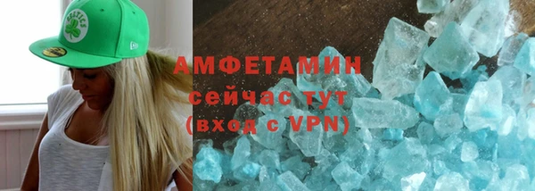 MDMA Premium VHQ Бугульма