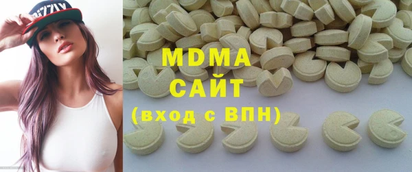 MDMA Premium VHQ Бугульма