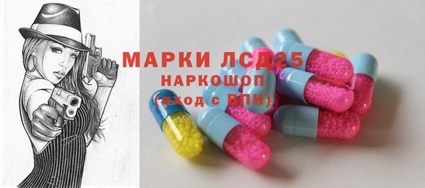 стафф Бронницы