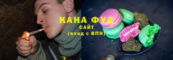 стафф Бронницы