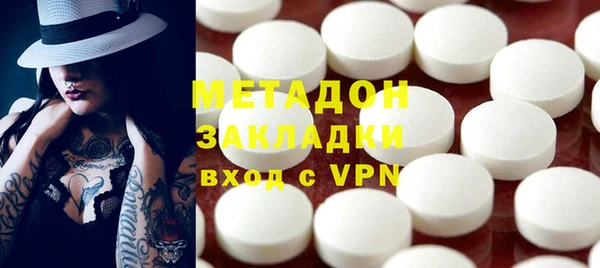 стафф Бронницы