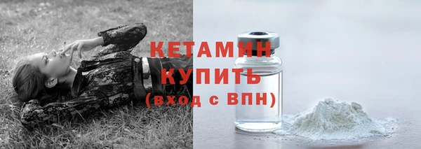 наркотики Белокуриха