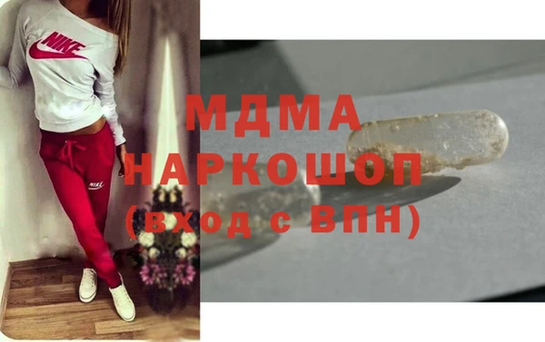бошки Бородино