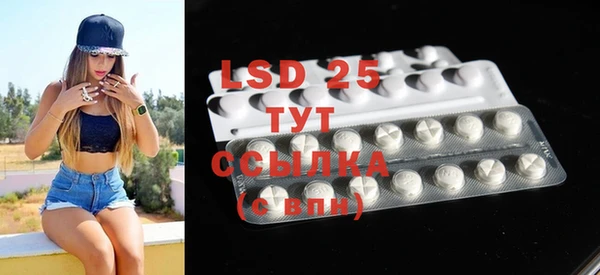 стафф Бронницы