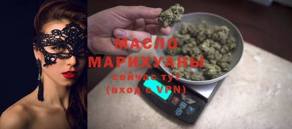 бошки Бородино