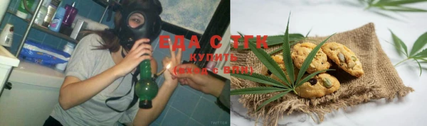 стафф Бронницы