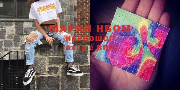 MDMA Premium VHQ Бугульма