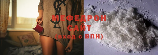 мяу мяу мука Белоозёрский