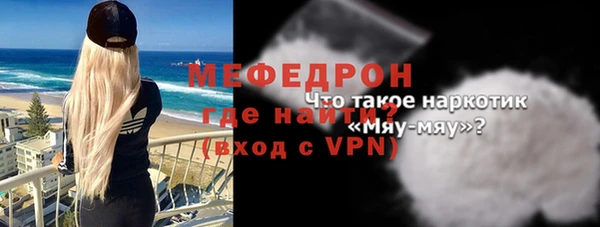 MDMA Premium VHQ Бугульма