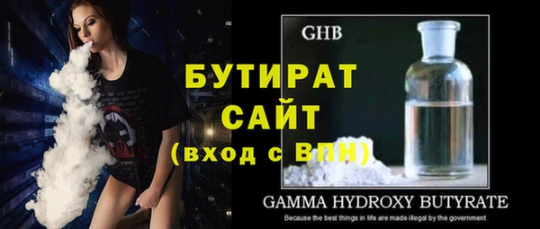 MDMA Premium VHQ Бугульма