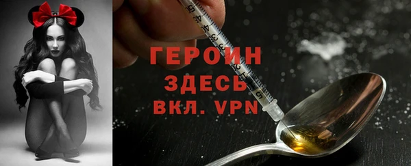 стафф Бронницы