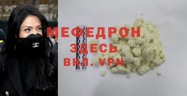 бошки Бородино