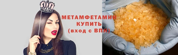 бошки Бородино