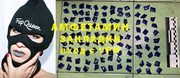бошки Бородино