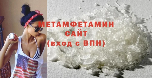 бошки Бородино