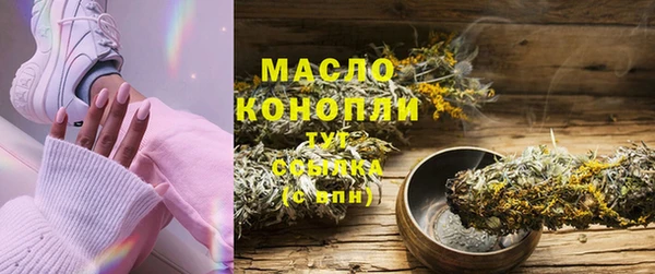стафф Бронницы