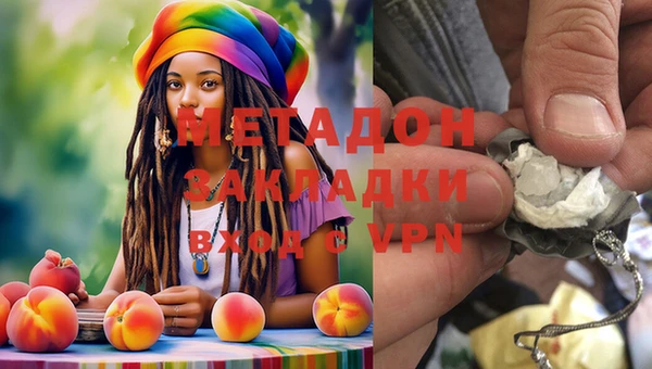 экстази Беломорск