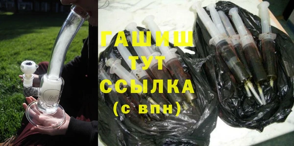 бошки Бородино