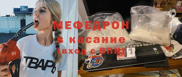 бошки Бородино
