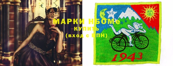 MDMA Premium VHQ Бугульма