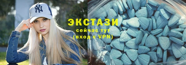 стафф Бронницы