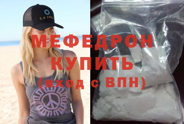 бошки Бородино