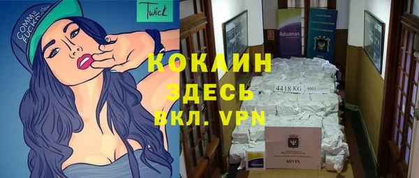 MDMA Premium VHQ Бугульма