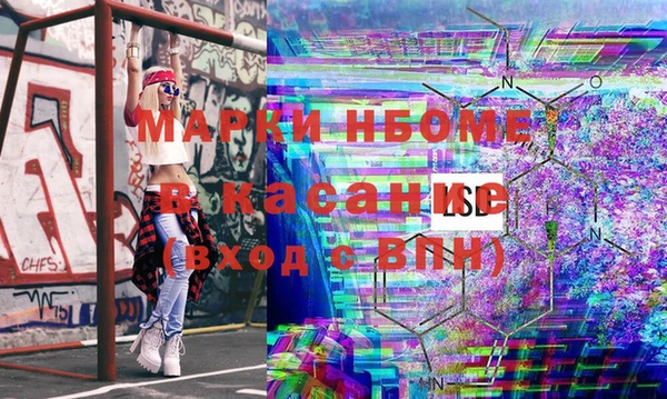 бошки Бородино