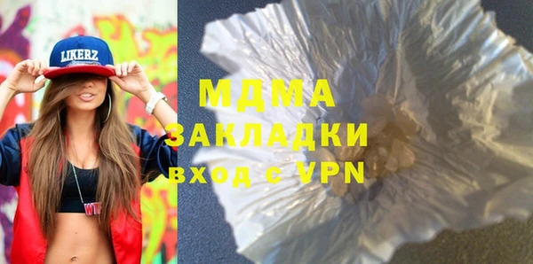 бошки Бородино