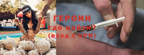 бошки Бородино