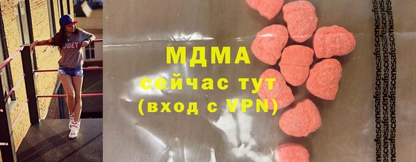 стафф Бронницы