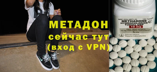MDMA Premium VHQ Бугульма