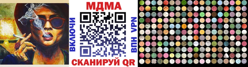 MDMA crystal  где продают   Верхняя Тура 