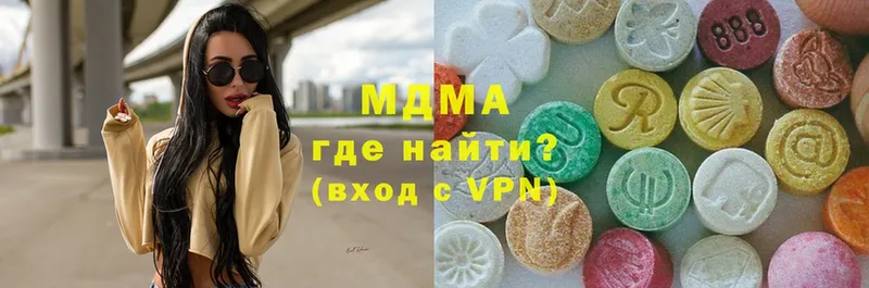 даркнет сайт  Верхняя Тура  MDMA Molly 