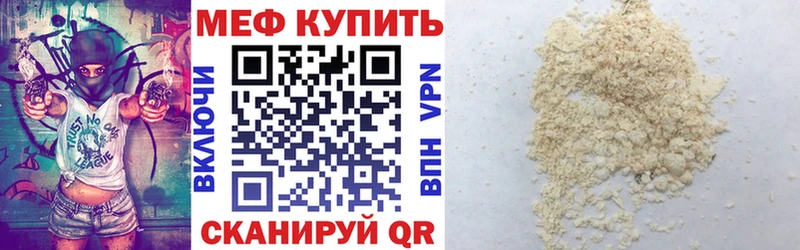 МЯУ-МЯУ мука  ОМГ ОМГ ссылка  Верхняя Тура 