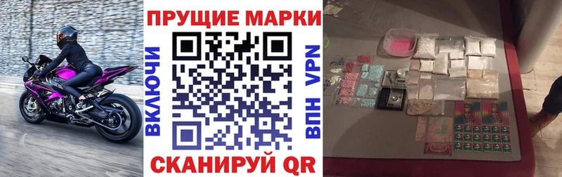 купить  сайты  hydra ссылка  Марки N-bome 1500мкг  Верхняя Тура 