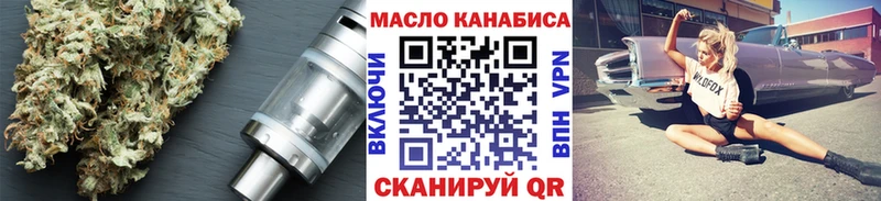 Дистиллят ТГК THC oil Верхняя Тура