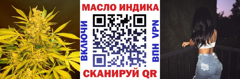 Дистиллят ТГК вейп с тгк Верхняя Тура